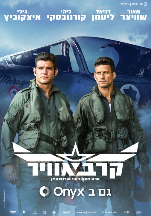 פוסטר